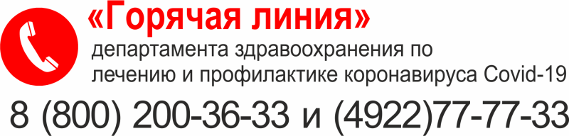 hotline.gif hotline.gif