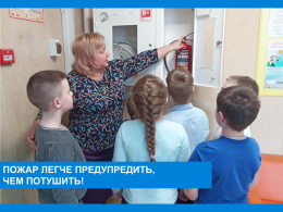 Месячник пожарной безопасности 2025