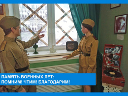 Окна Победы 2025