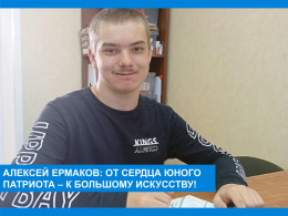 Выставка работ Алексея Ермакова в Москве
