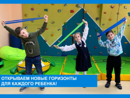 Занятия по развитию двигательной сферы