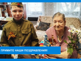 Поздравления детей войны с 80-летием Победы!
